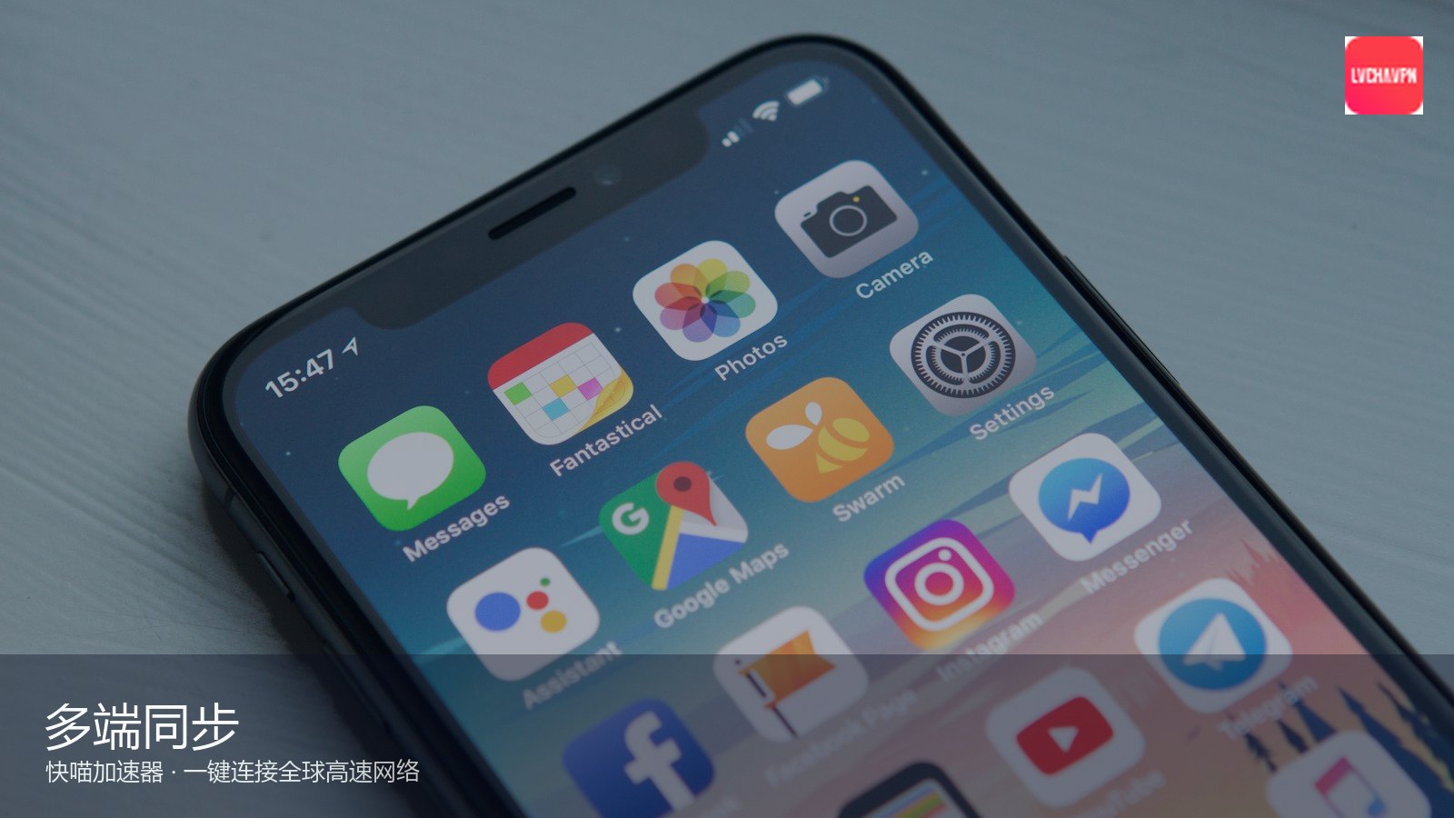 快喵无日志政策安全实践 隐私保护如何落地（封面配图）